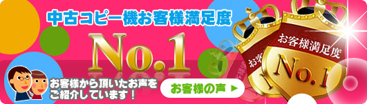 ���q�l�����xNO.1